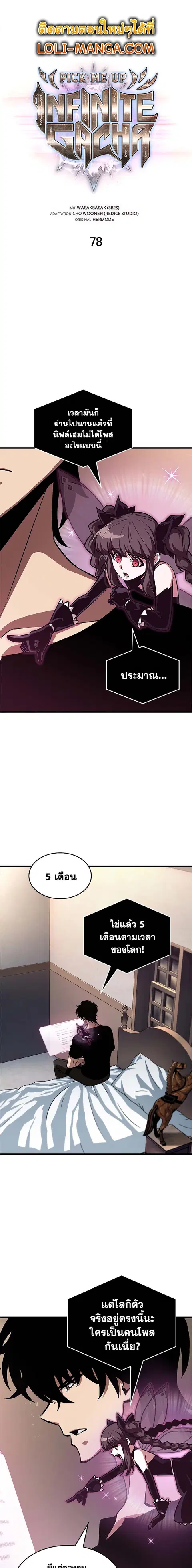 หน้า 2 จาก 25