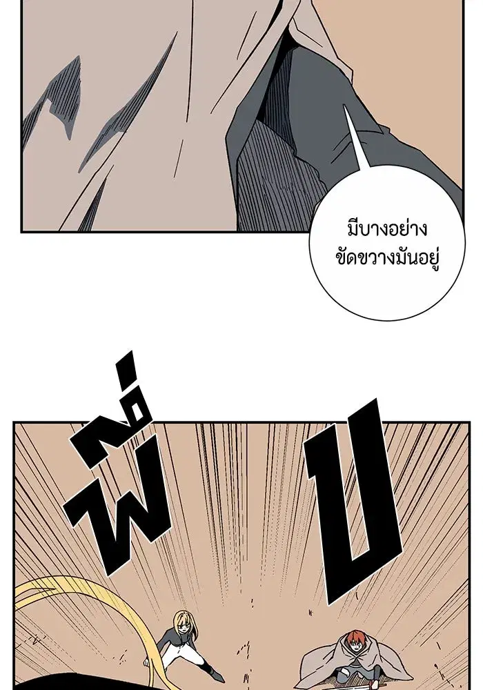 หน้า 70 จาก 111