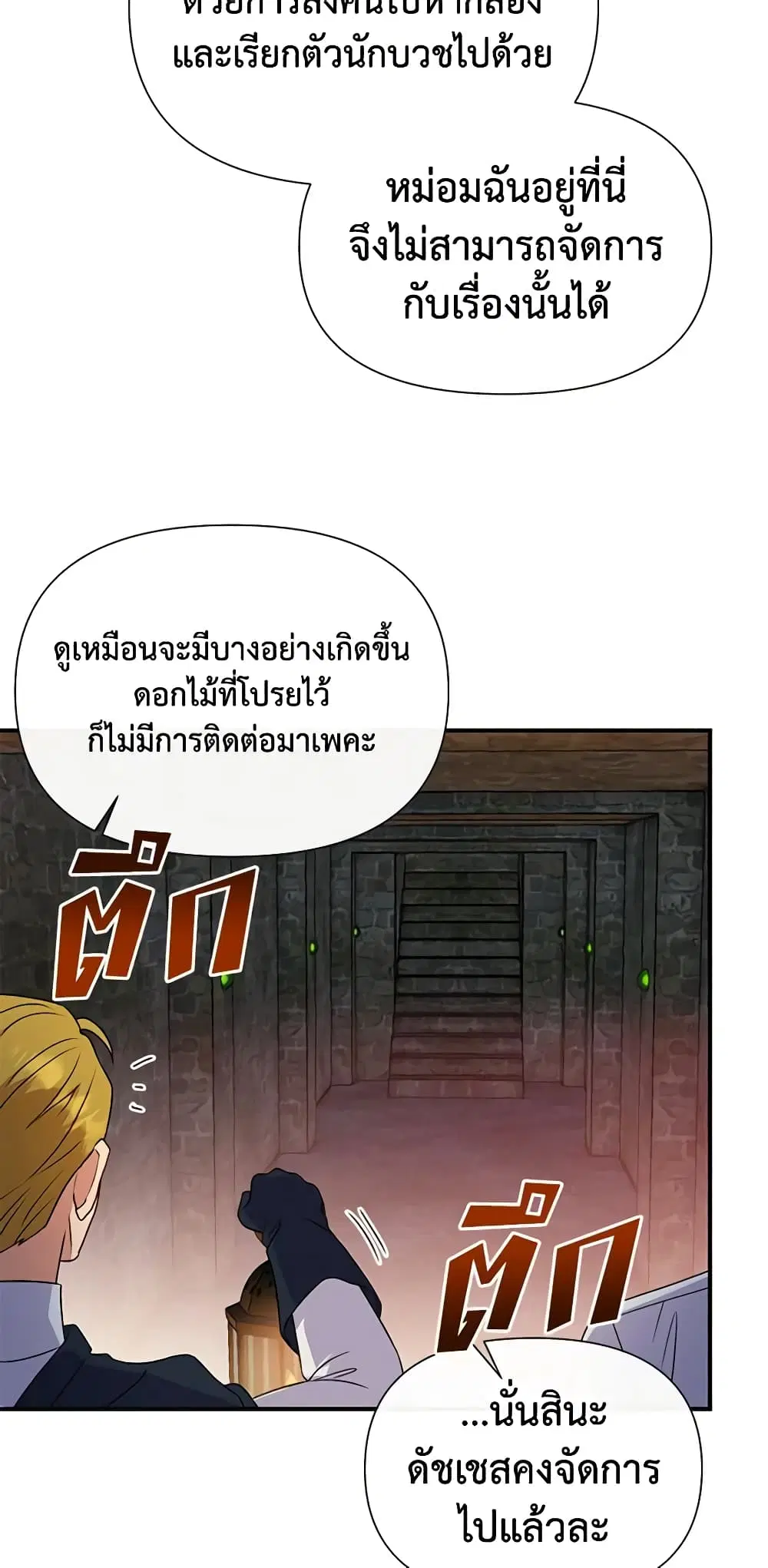 หน้า 23 จาก 49