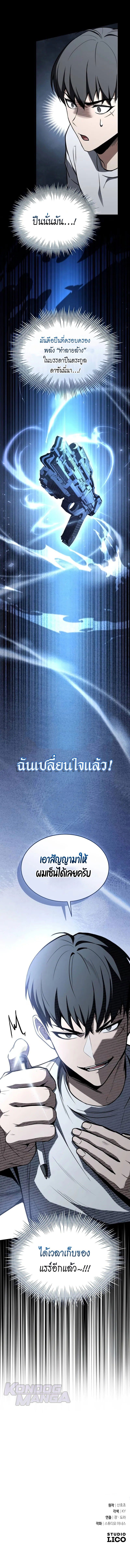 หน้า 15 จาก 15