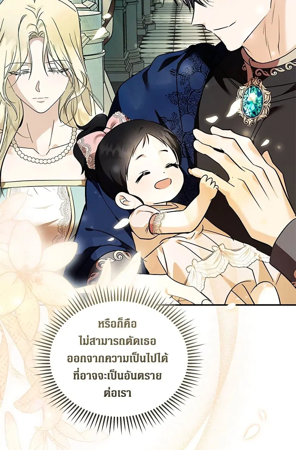หน้า 78 จาก 84