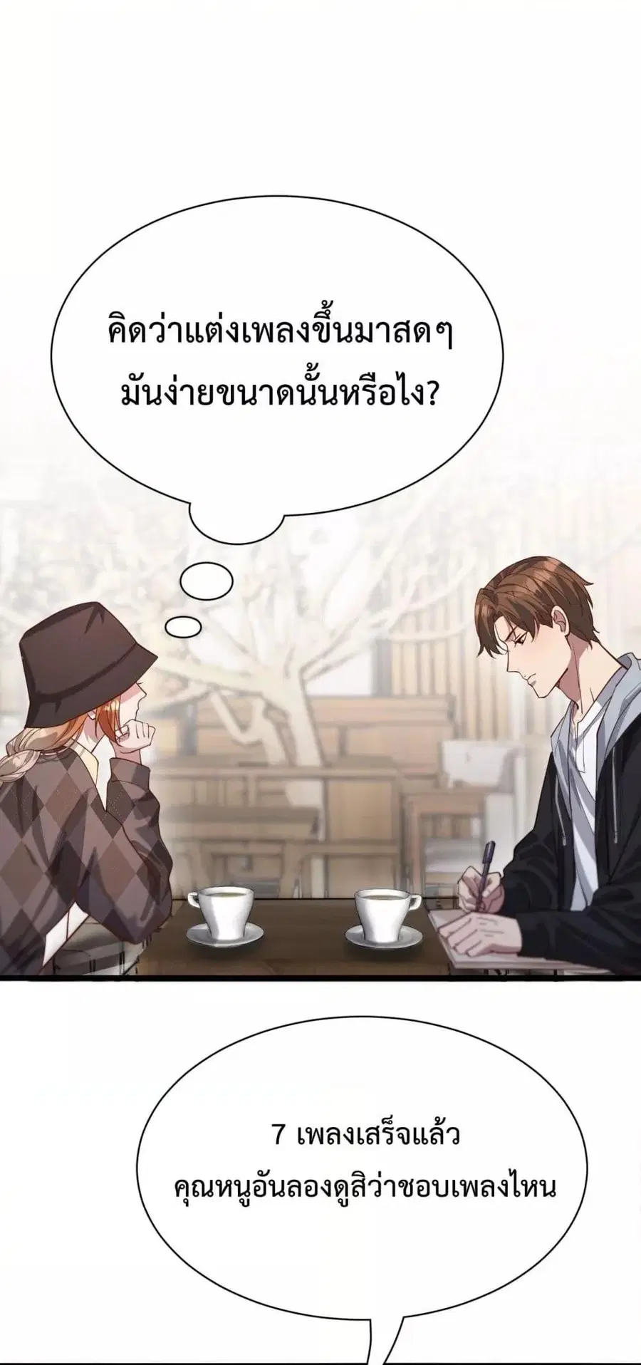 หน้า 10 จาก 42