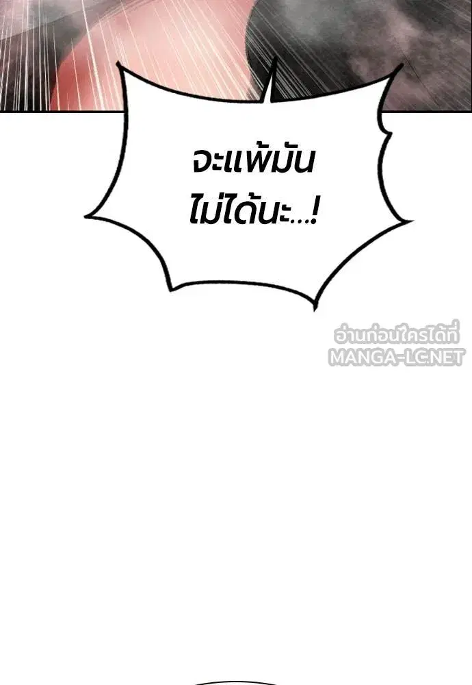 หน้า 185 จาก 198