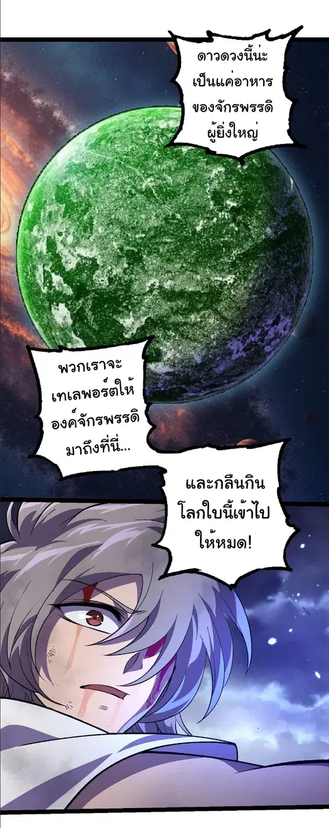 หน้า 7 จาก 29
