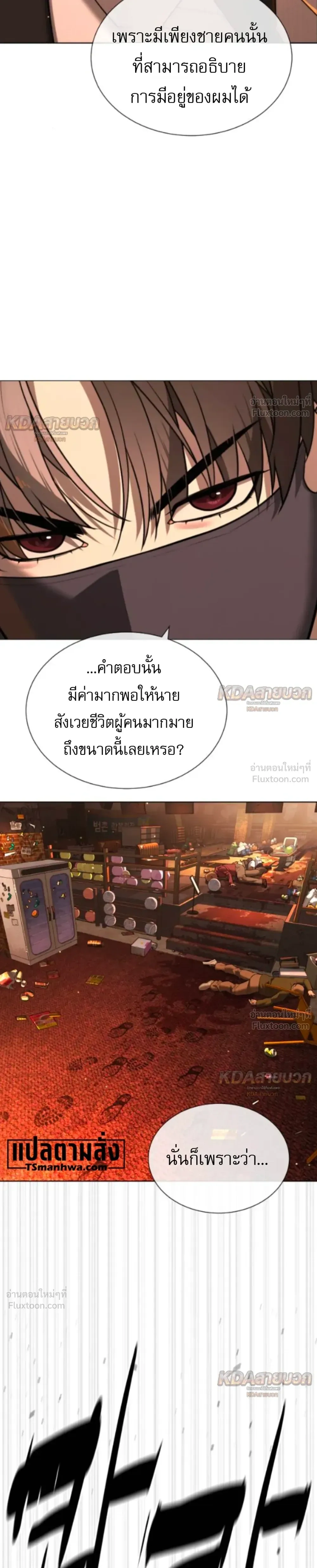 หน้า 61 จาก 79