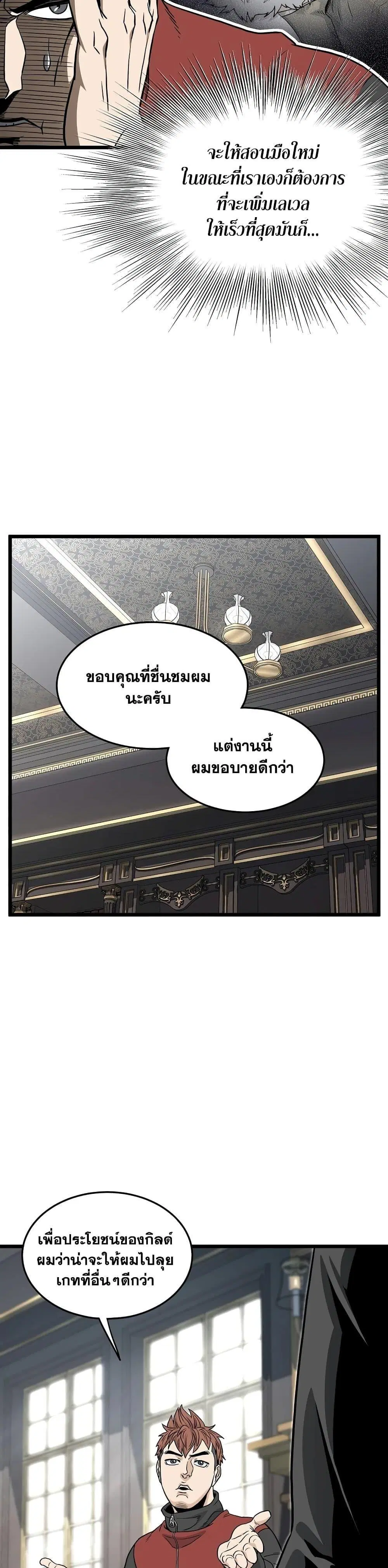 หน้า 20 จาก 47