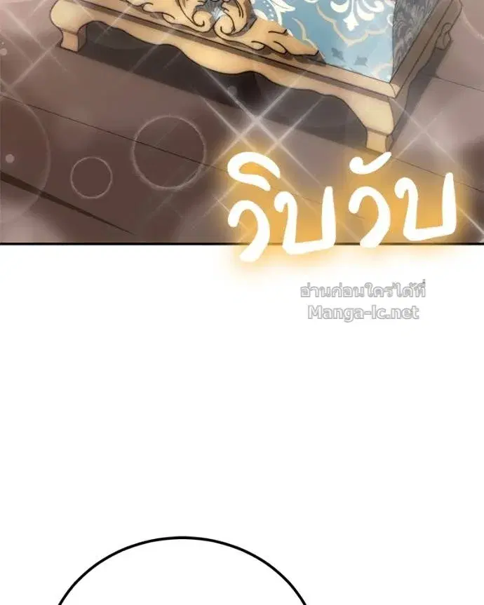 หน้า 90 จาก 144