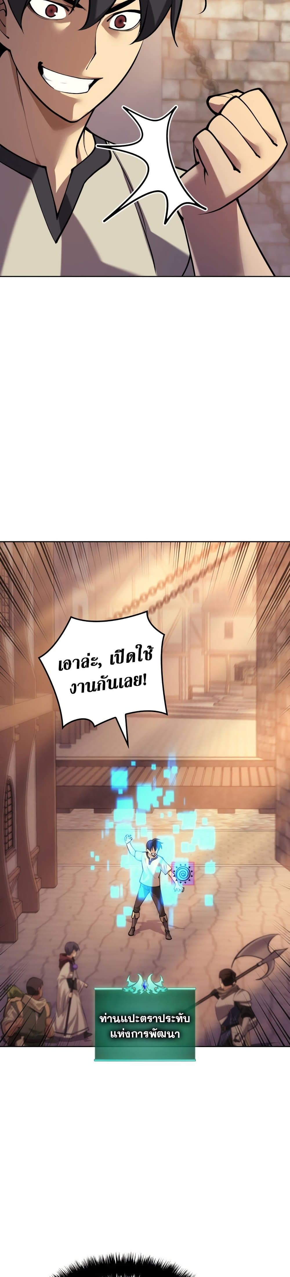 หน้า 46 จาก 61