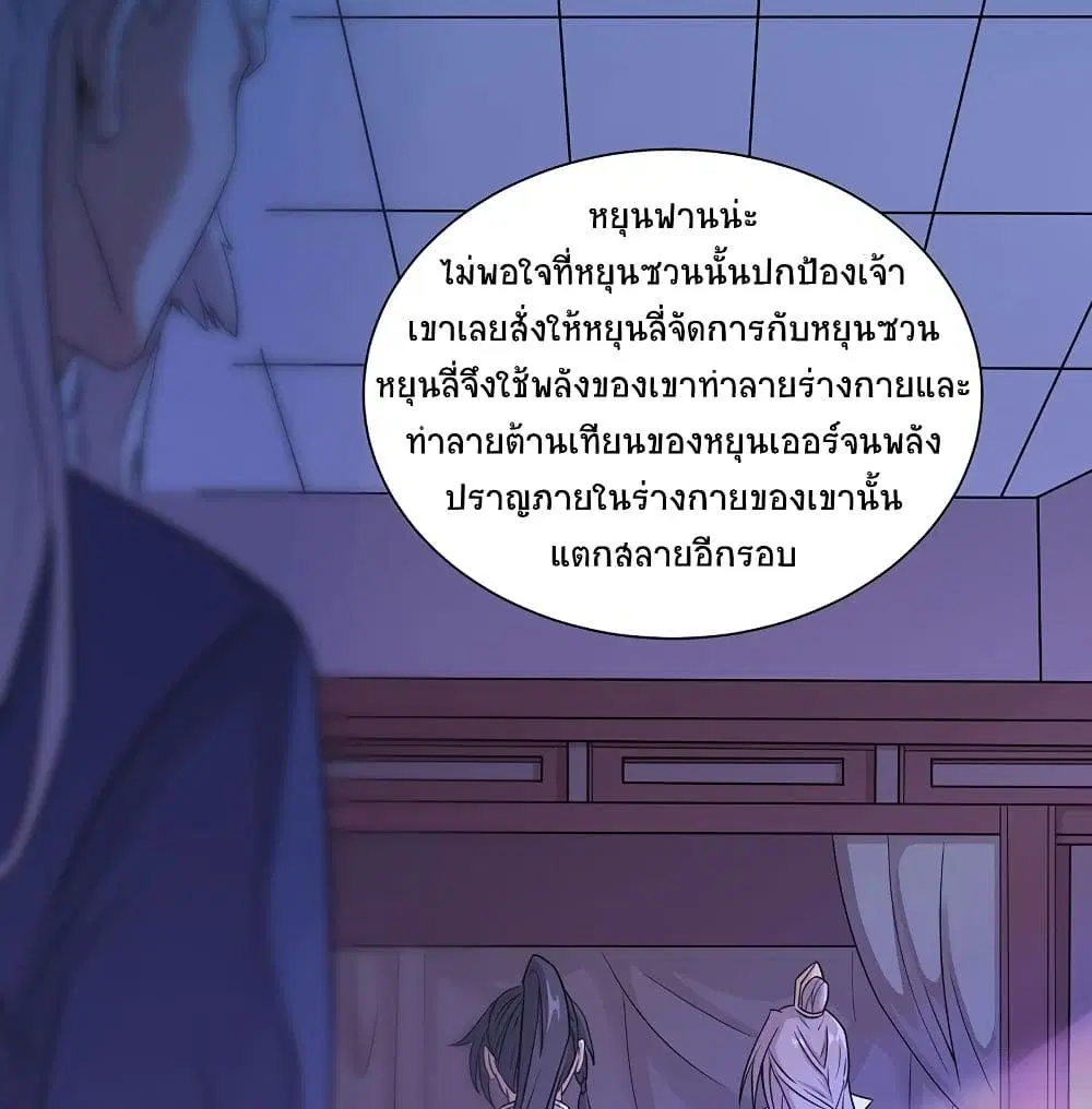 หน้า 23 จาก 53