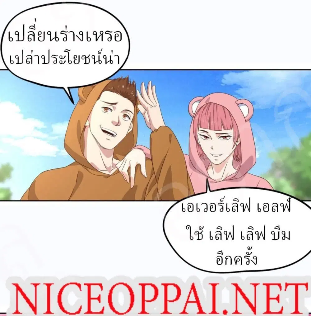 หน้า 2 จาก 42