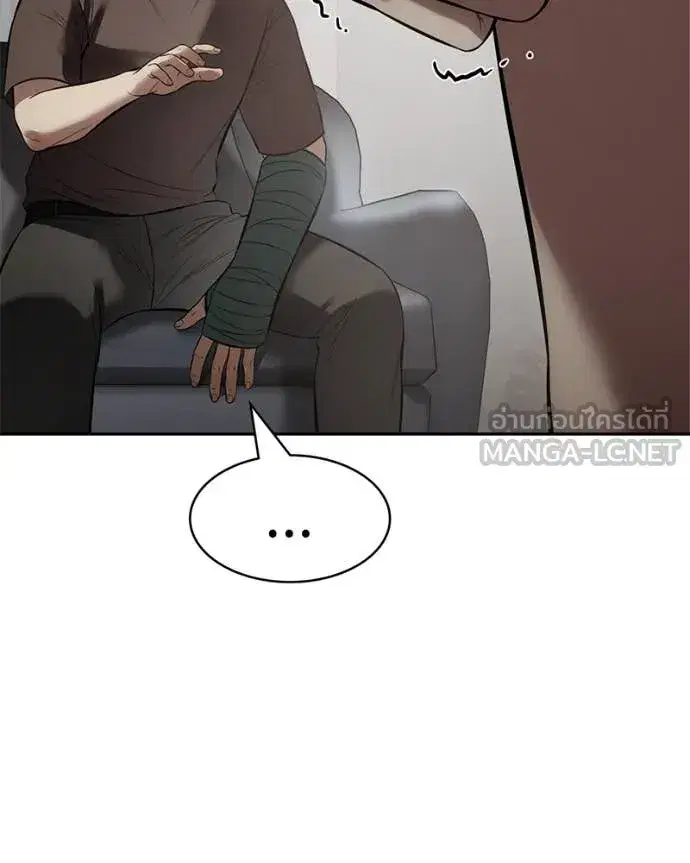 หน้า 208 จาก 259