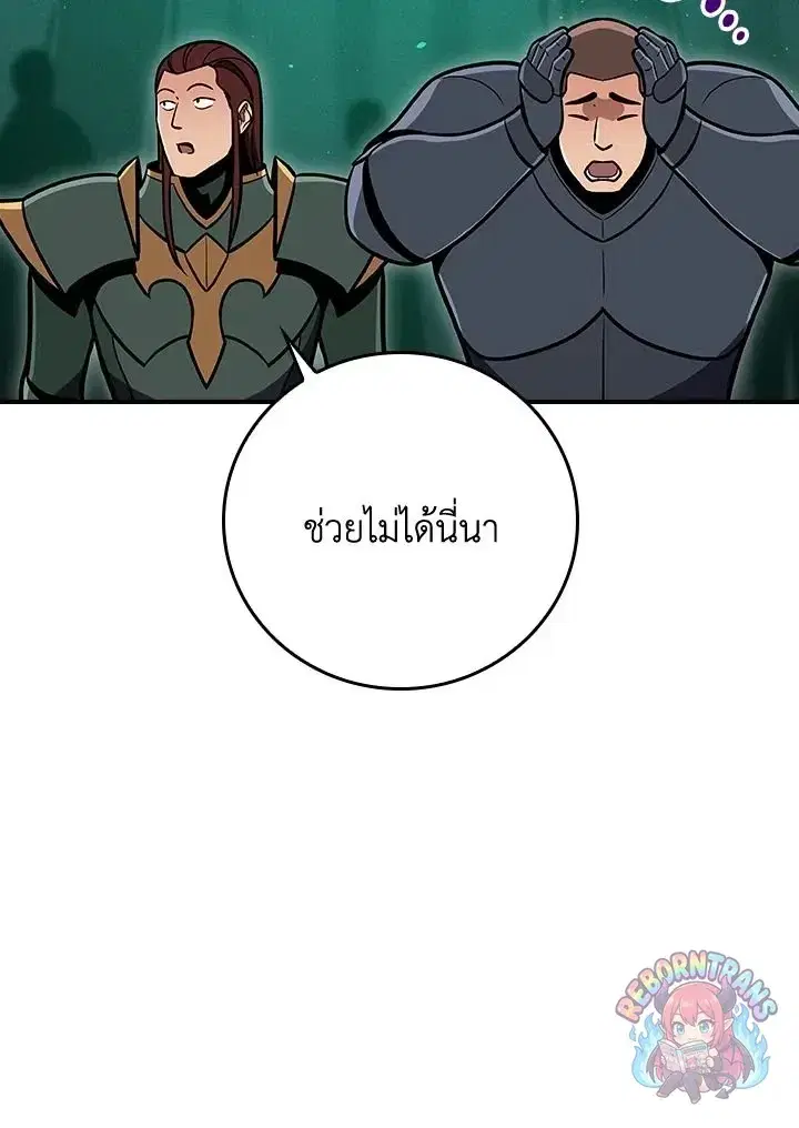 หน้า 138 จาก 150