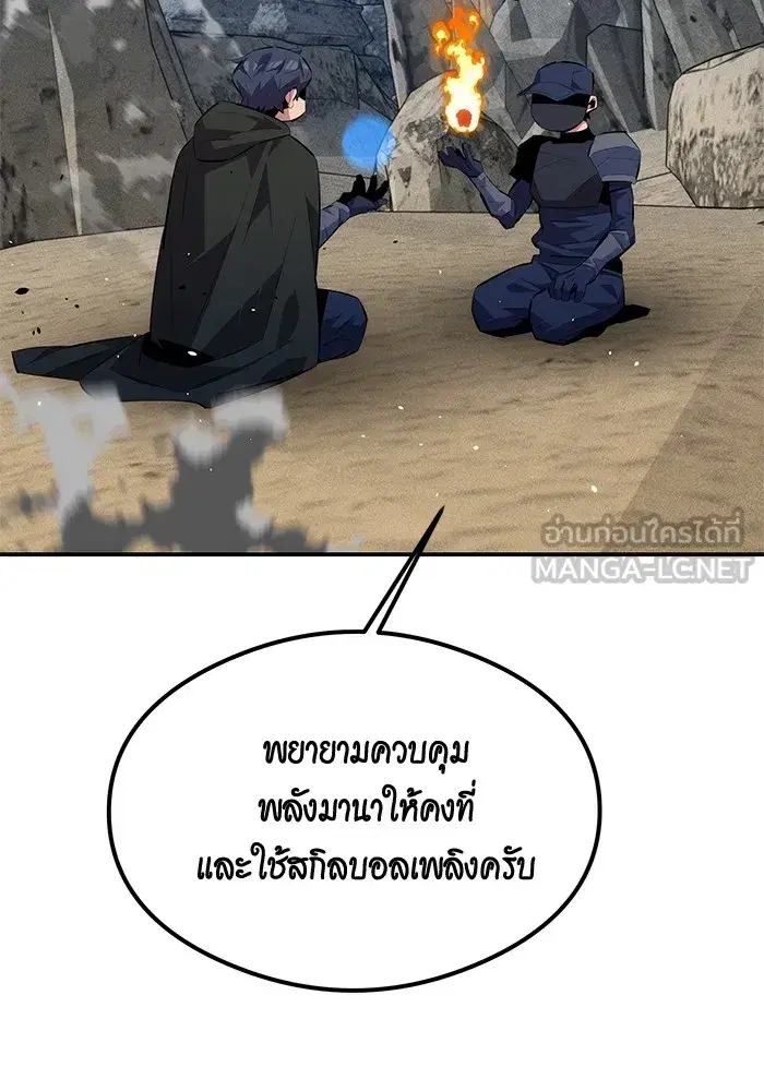 หน้า 3 จาก 161