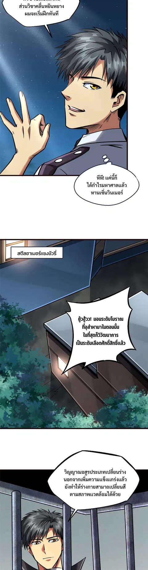 หน้า 13 จาก 15