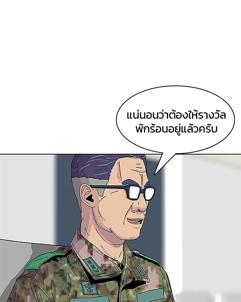 หน้า 42 จาก 85