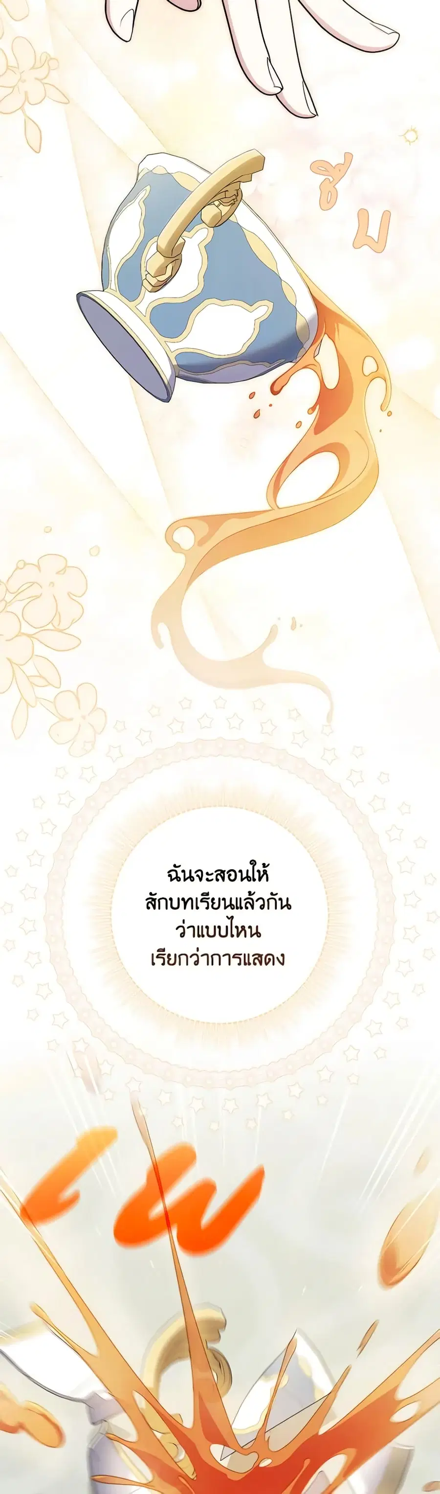 หน้า 15 จาก 52