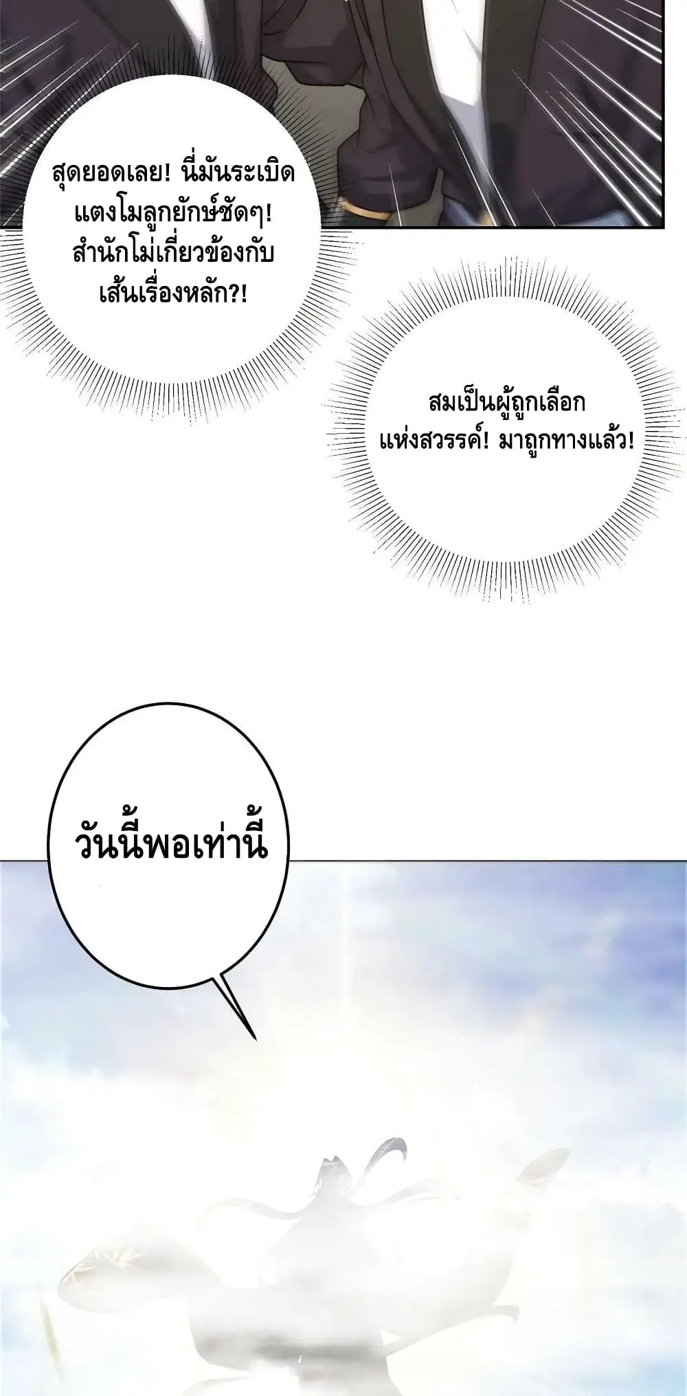 หน้า 7 จาก 42