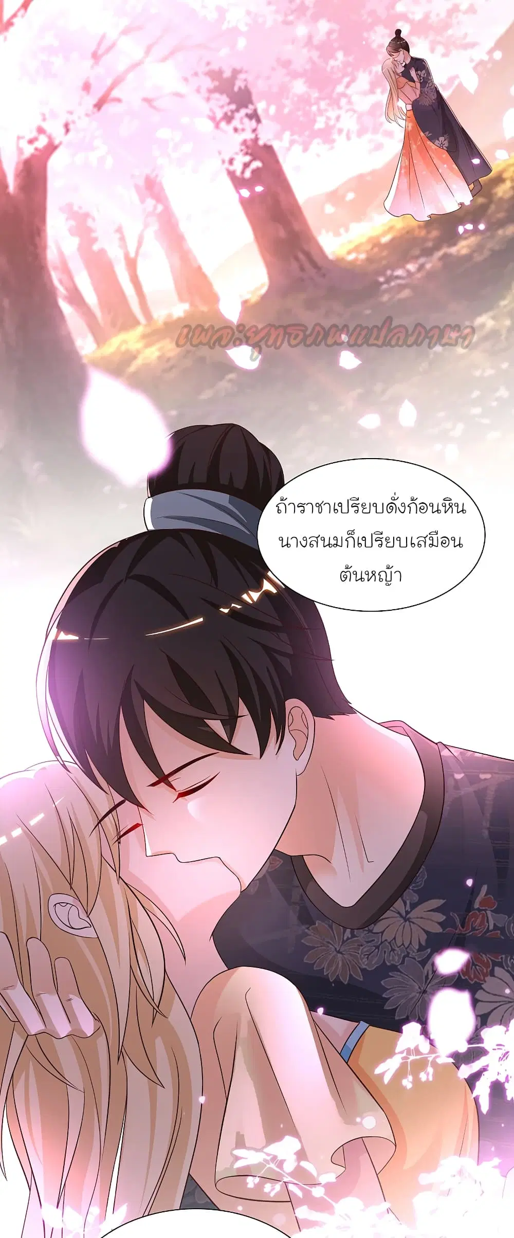 หน้า 23 จาก 35