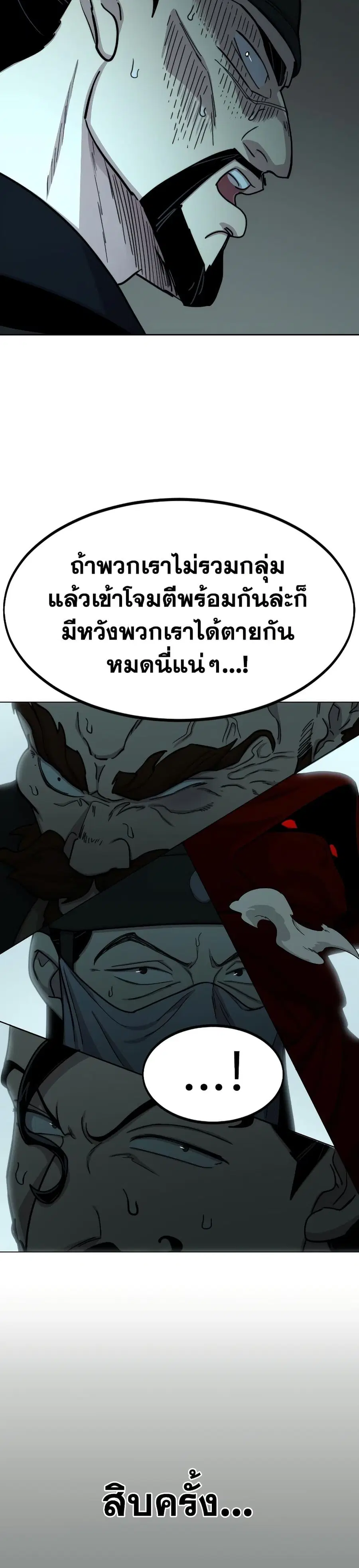 หน้า 8 จาก 42