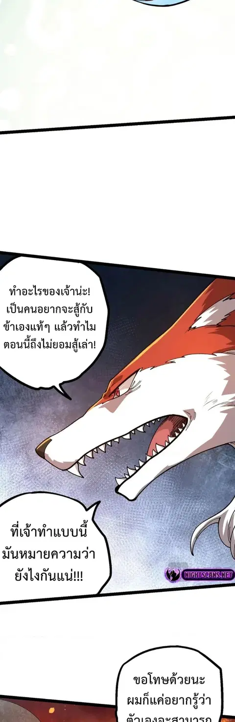 หน้า 27 จาก 41