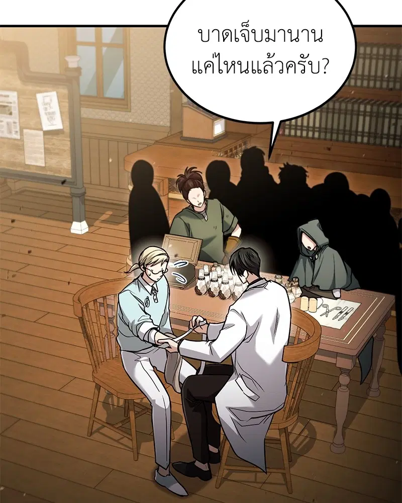 หน้า 68 จาก 138