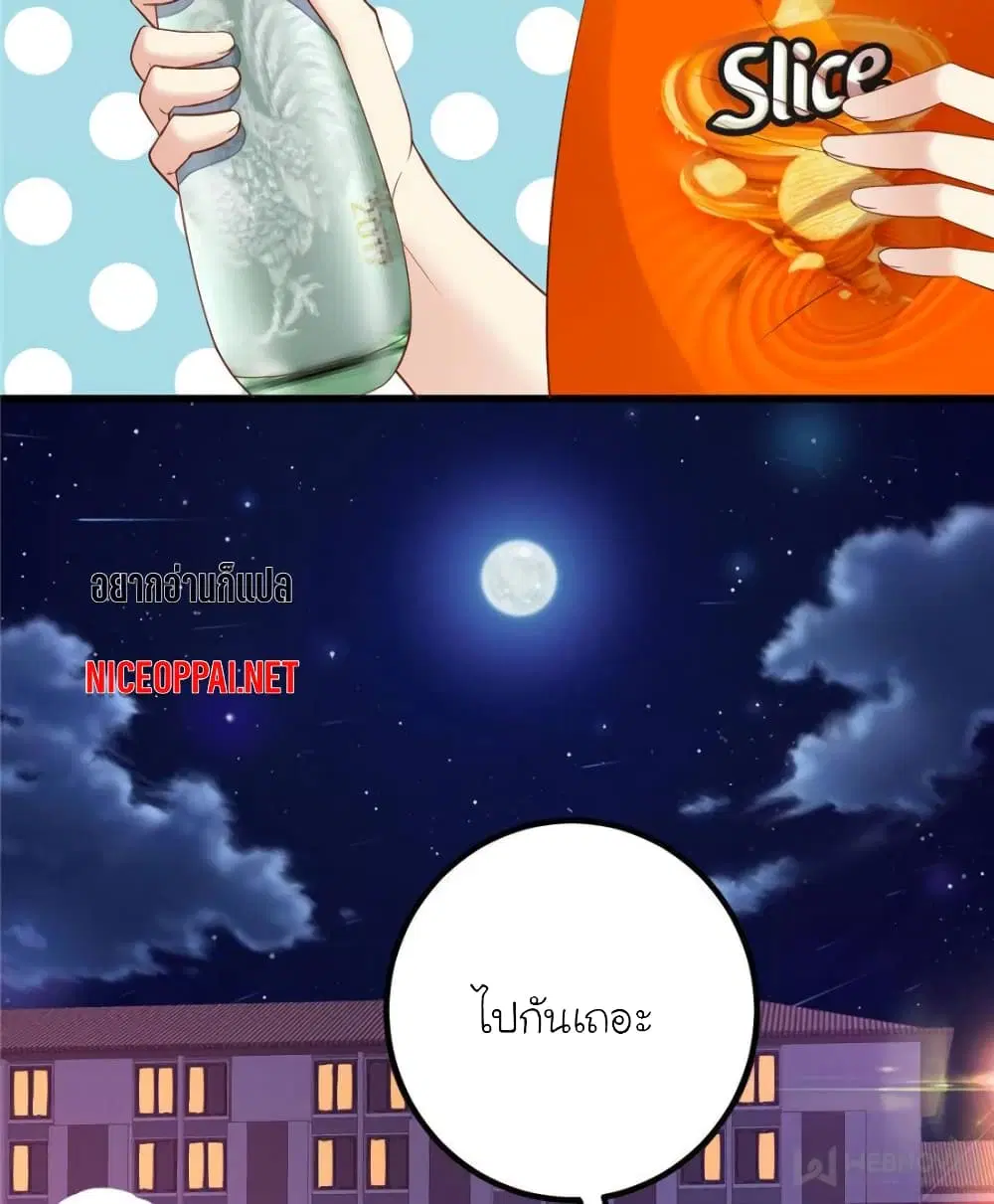 หน้า 12 จาก 79