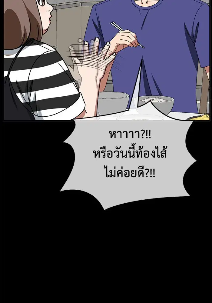 หน้า 100 จาก 178