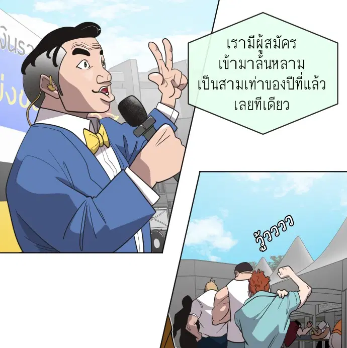 หน้า 17 จาก 125
