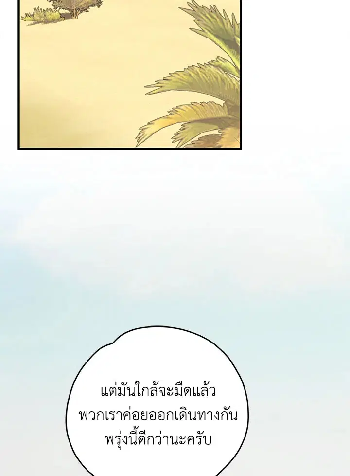 หน้า 122 จาก 128