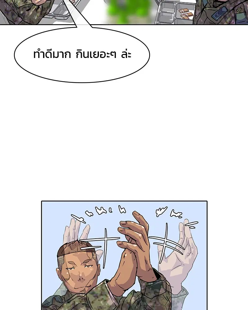 หน้า 42 จาก 88