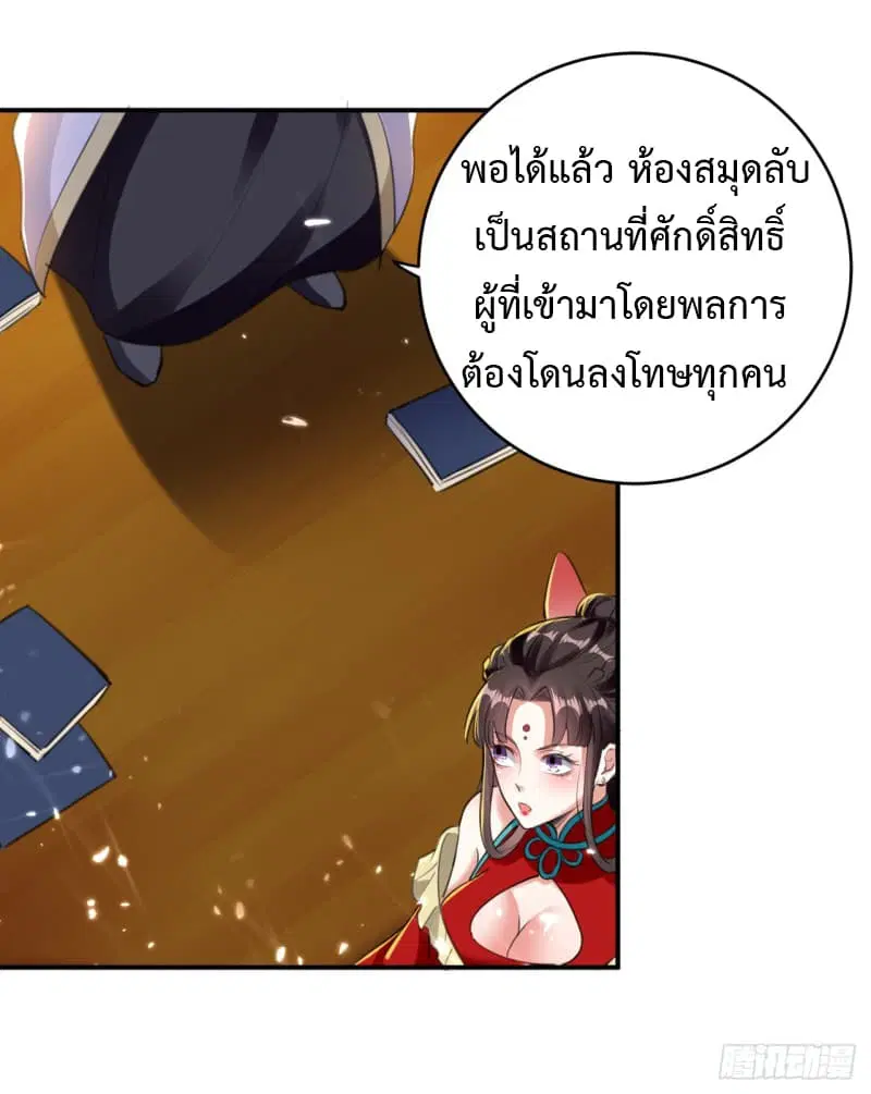 หน้า 23 จาก 39