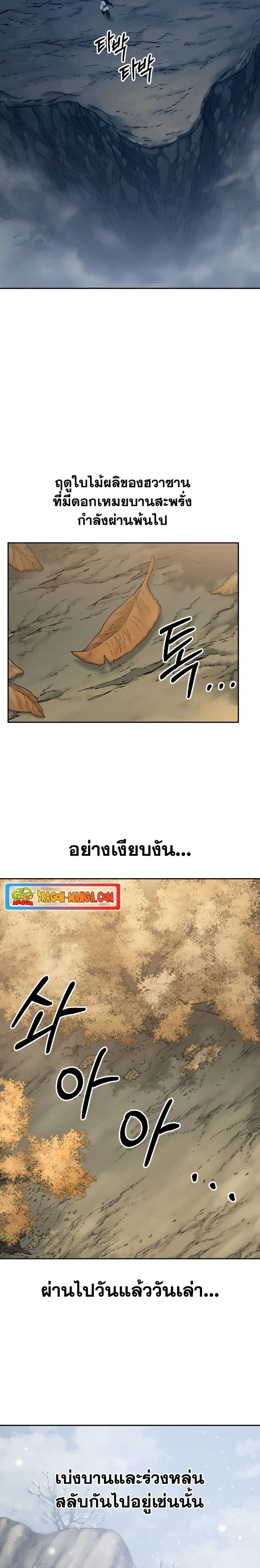 หน้า 6 จาก 39