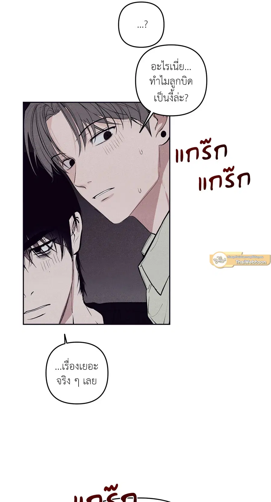 หน้า 9 จาก 86