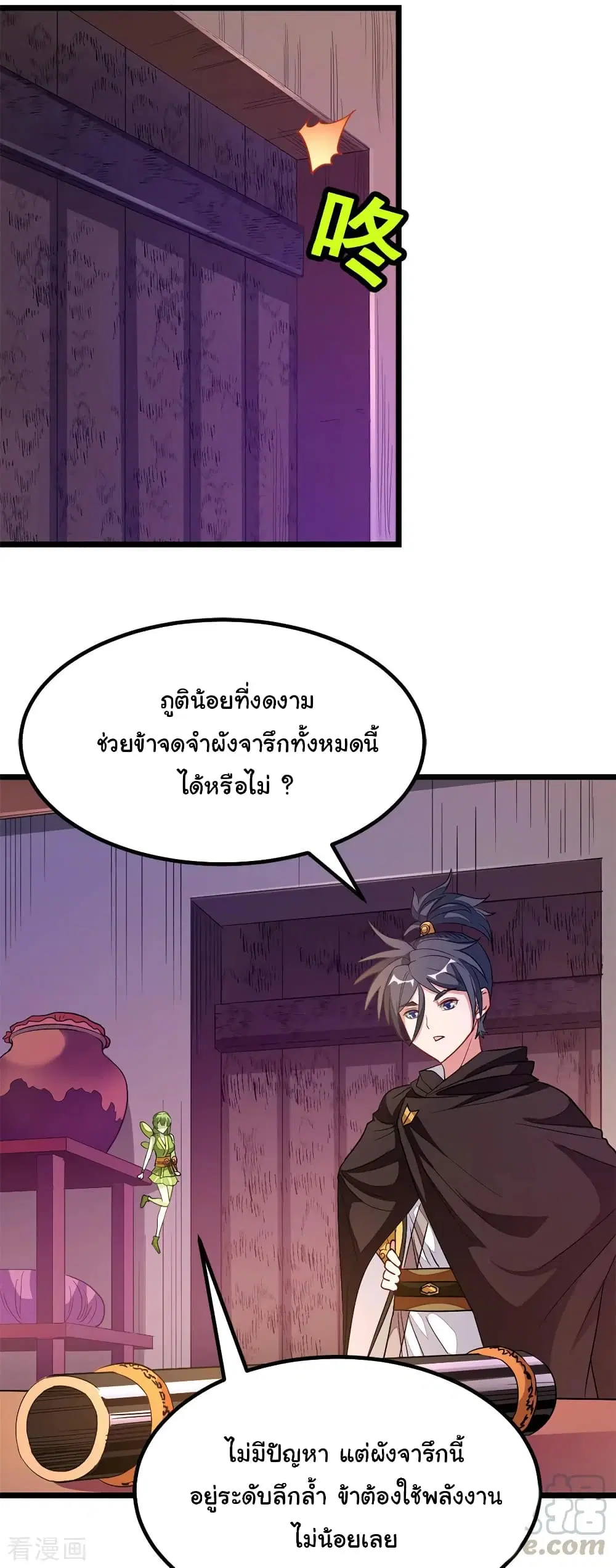 หน้า 26 จาก 35