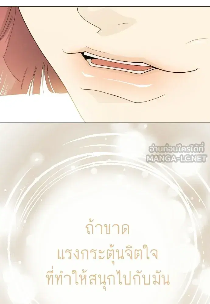 หน้า 75 จาก 187