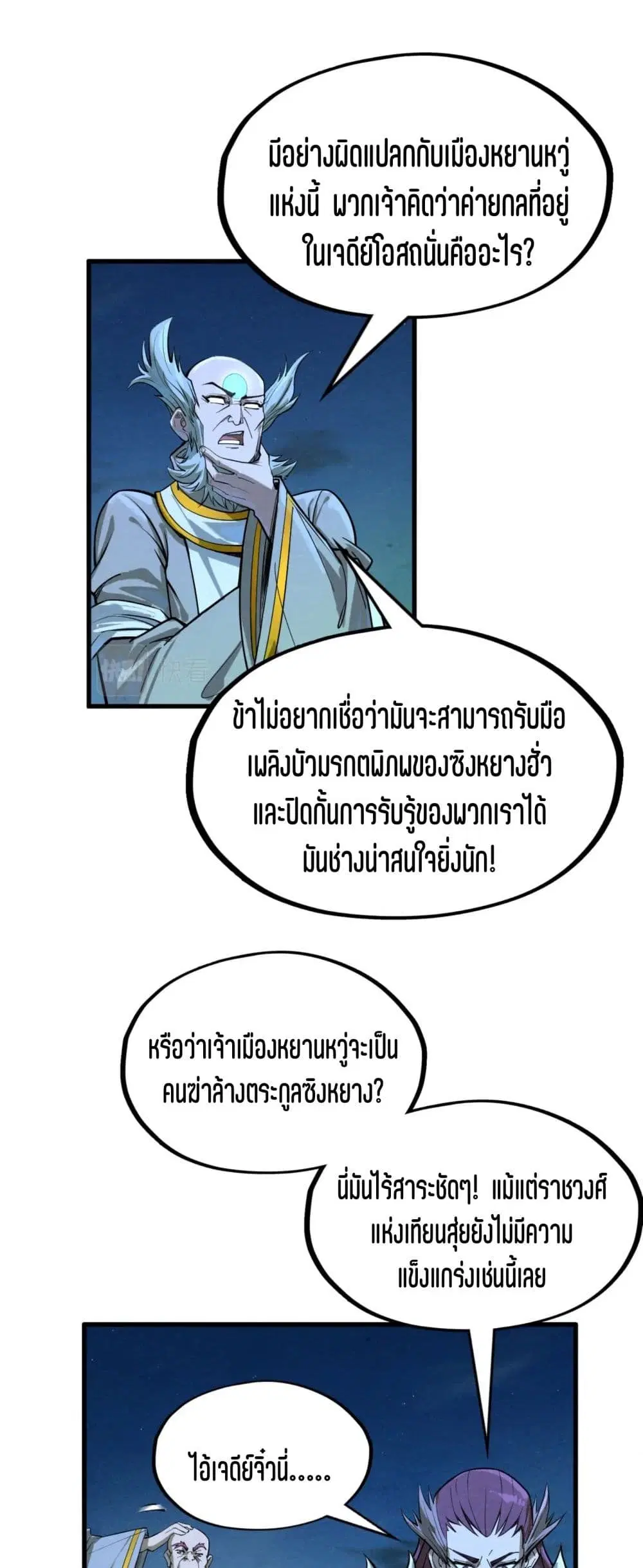 หน้า 34 จาก 51