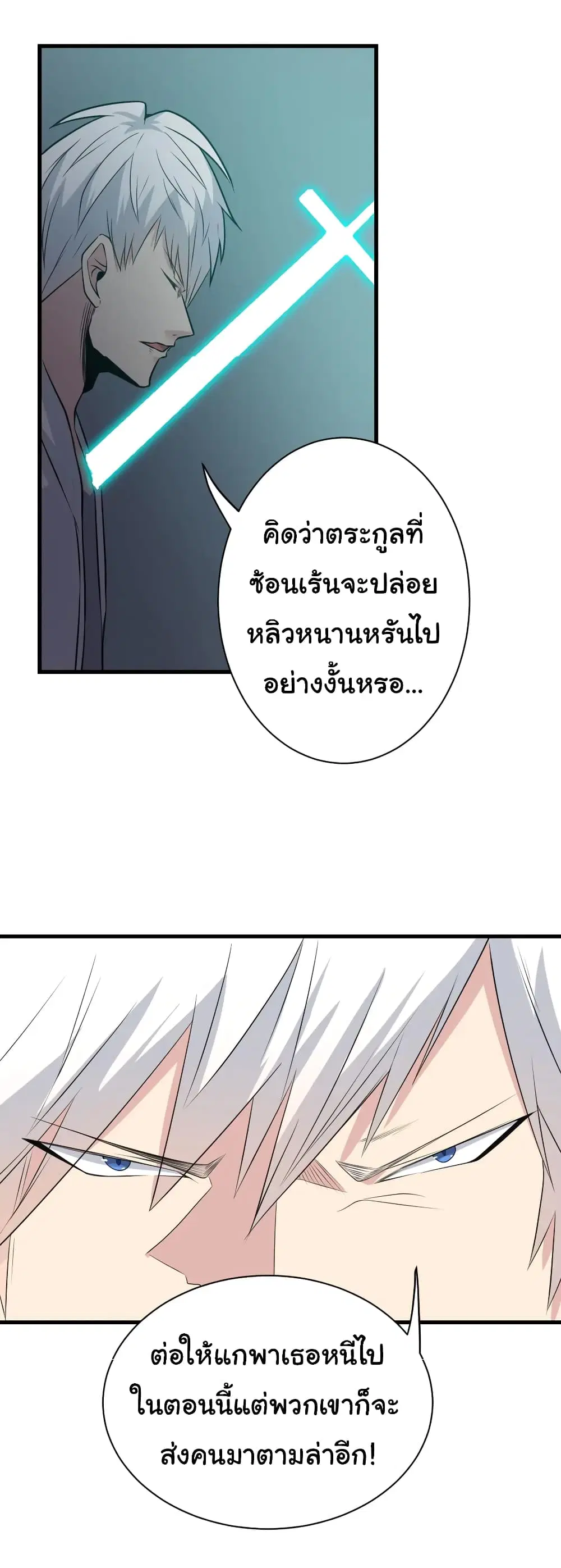 หน้า 25 จาก 39