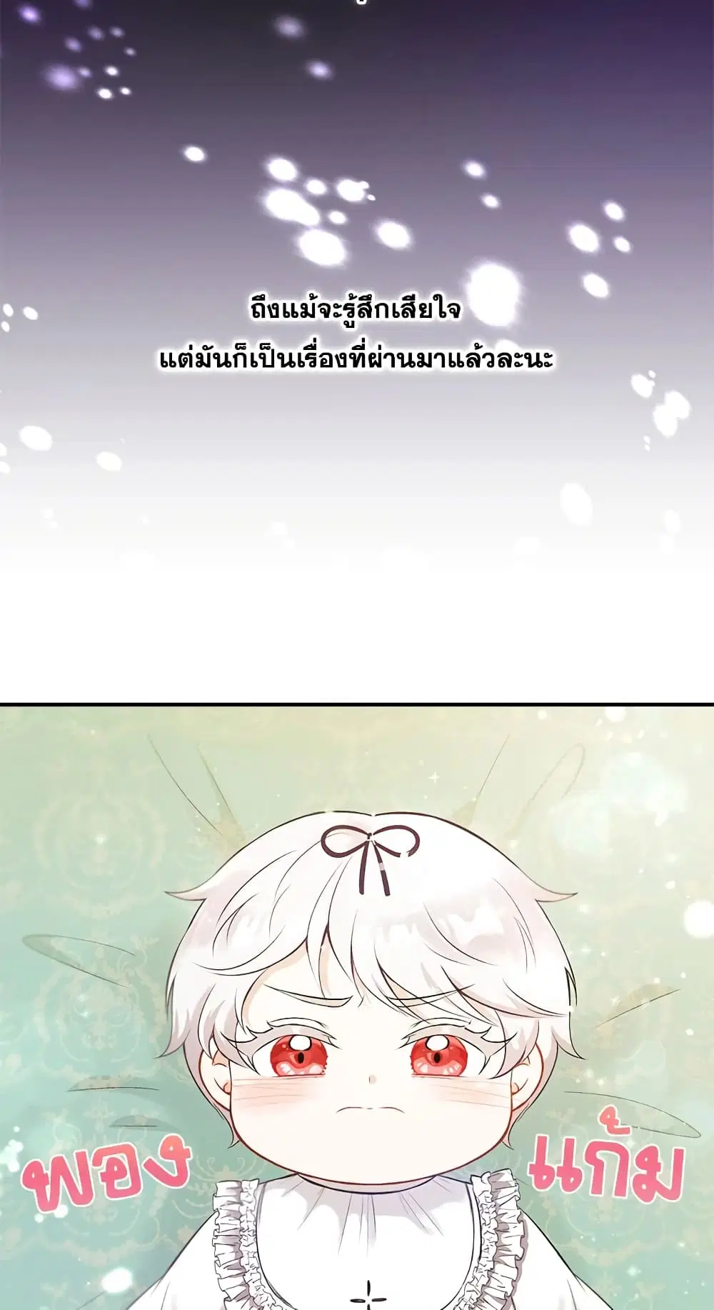 หน้า 27 จาก 36