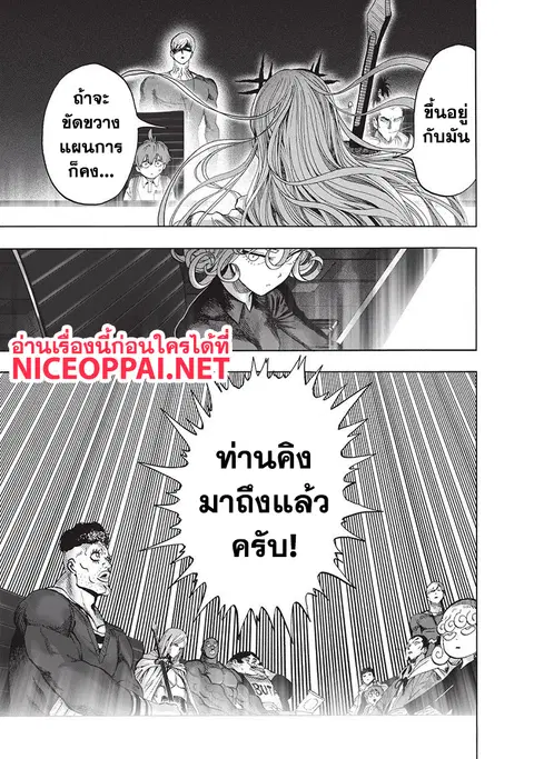 หน้า 25 จาก 71