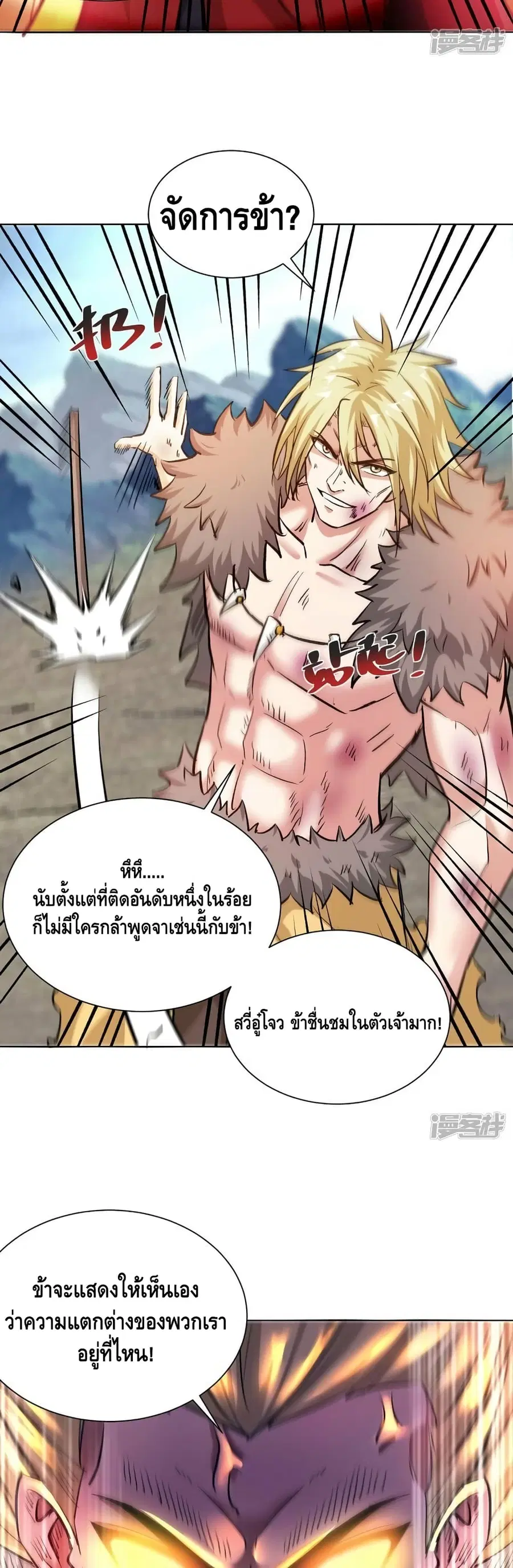 หน้า 17 จาก 22