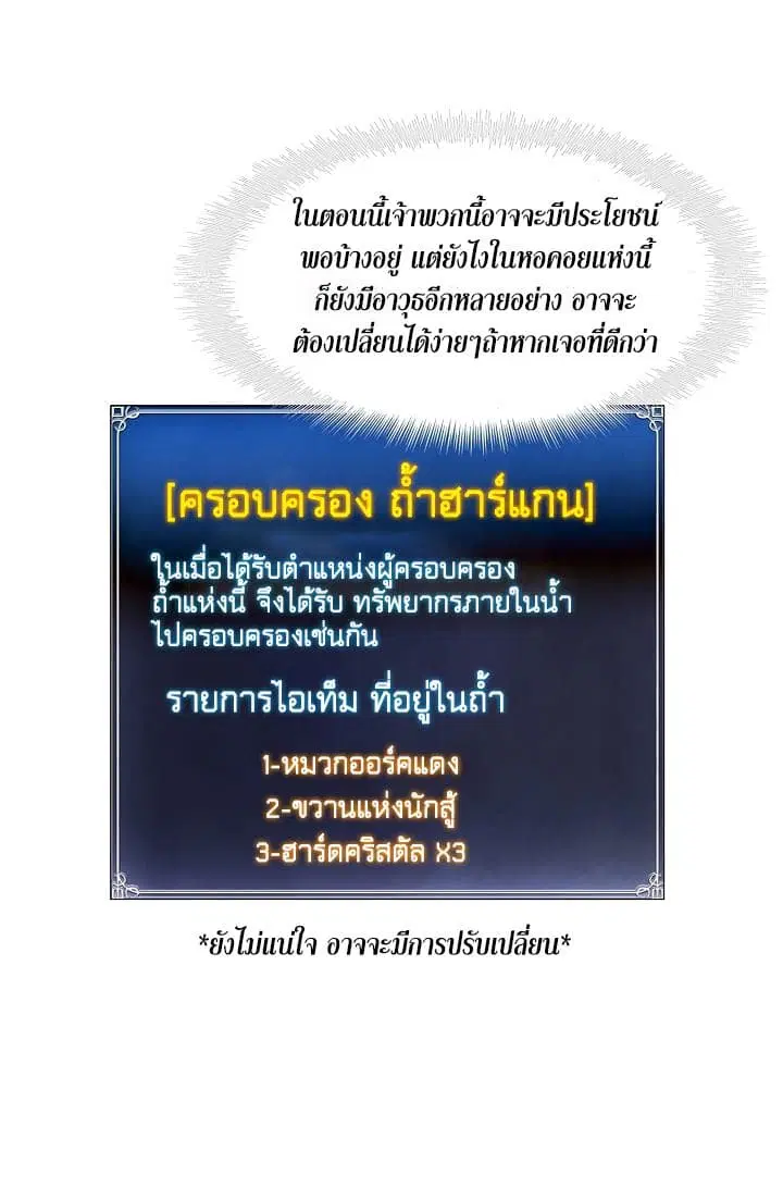 หน้า 19 จาก 78