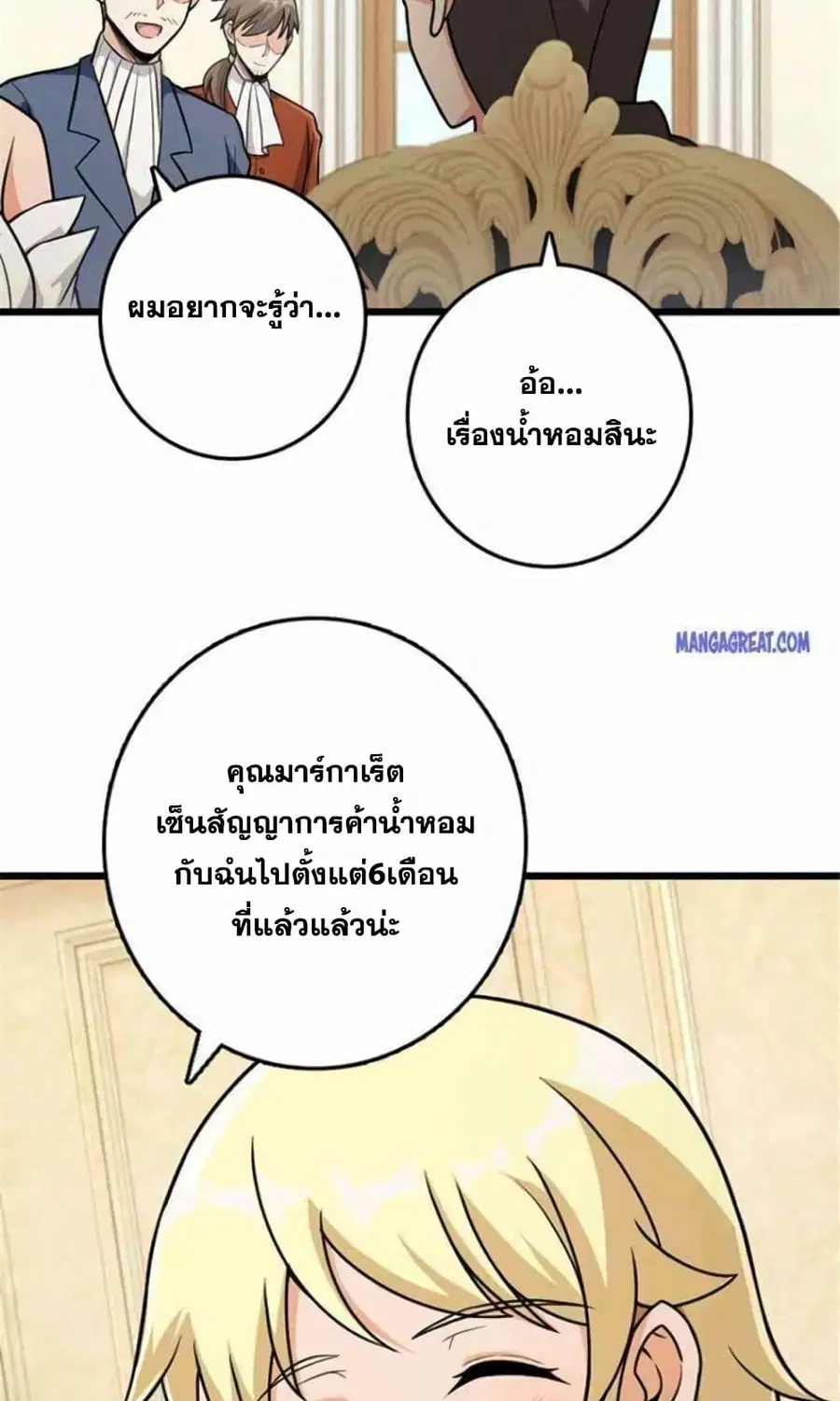 หน้า 26 จาก 38