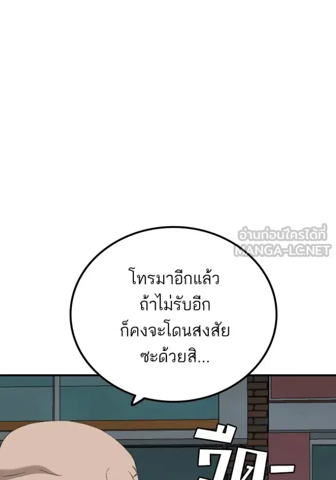 หน้า 111 จาก 151