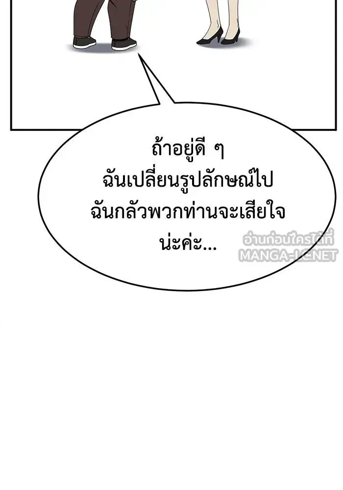 หน้า 135 จาก 201