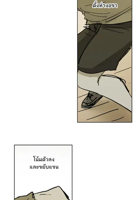 หน้า 9 จาก 104