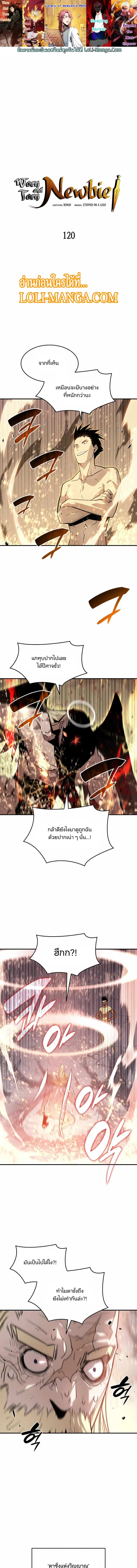 หน้า 1 จาก 14