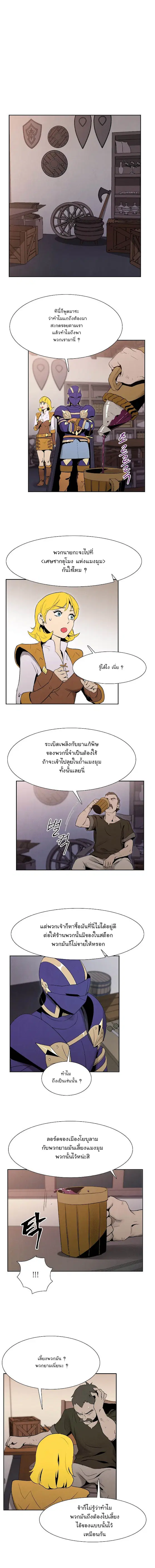 หน้า 5 จาก 10