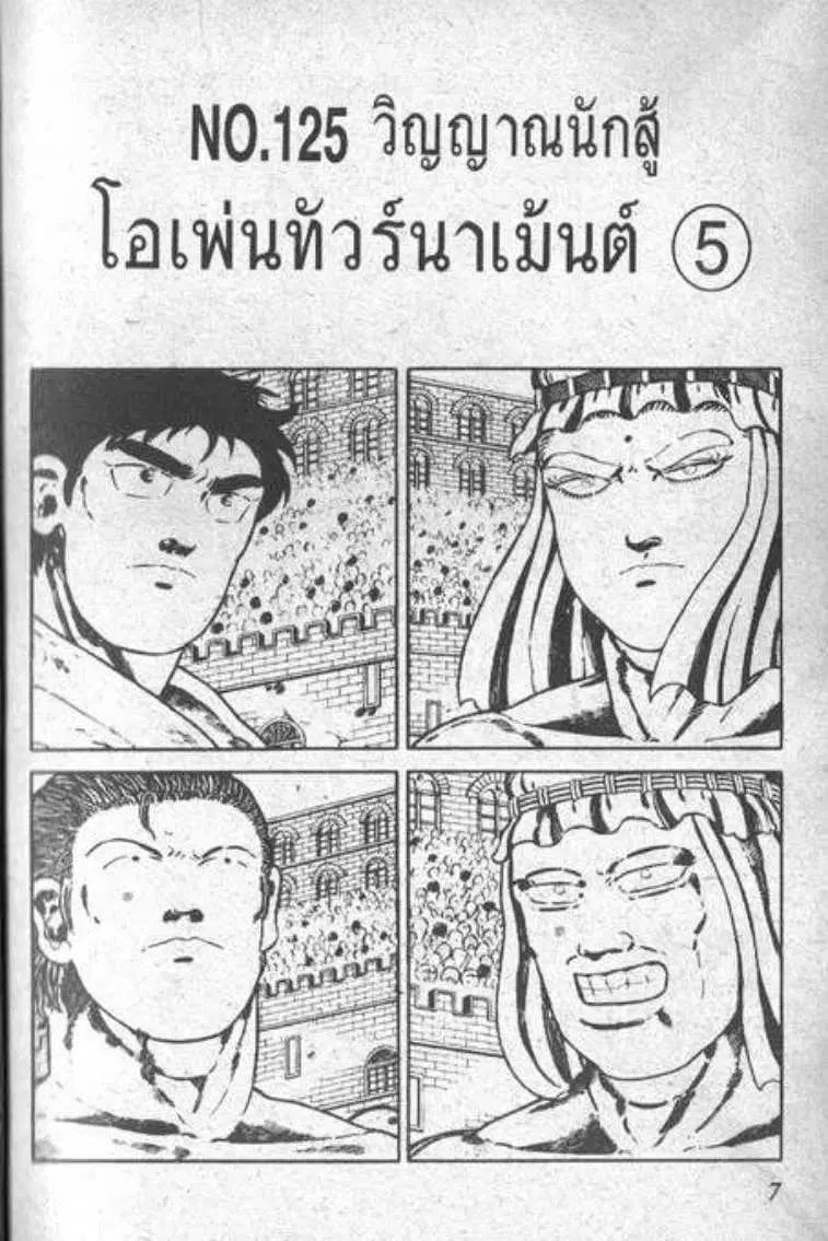 หน้า 3 จาก 17