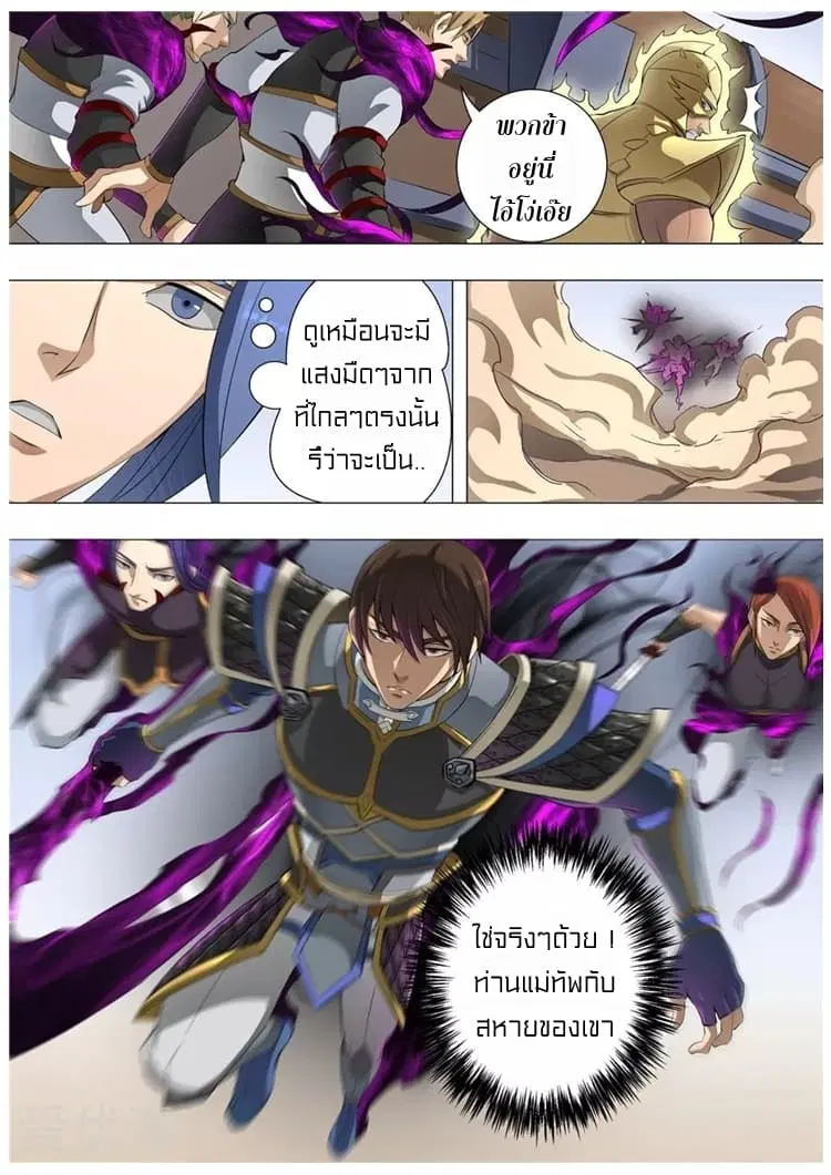 หน้า 10 จาก 27