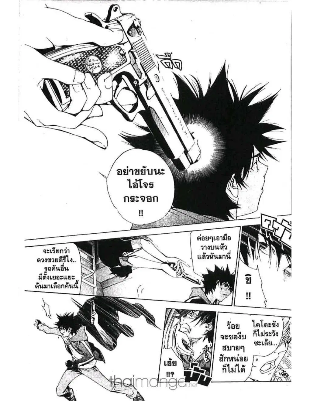หน้า 4 จาก 19